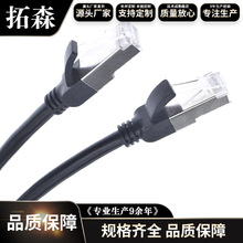 ��ɭ�S�� ����p����CAT7 FPT�f�׼��~�W�� RJ45���^�W�j����