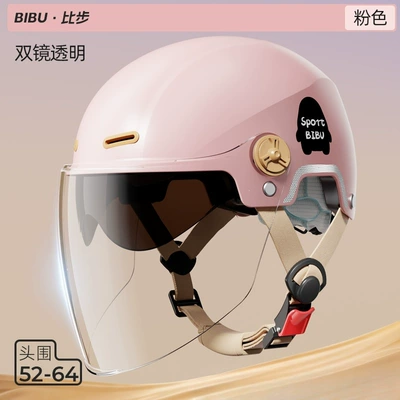 3C Certified Electric Vehicle Helmet, Motosiklet kaskı (dəbilqə) - pink-dual-mirrors-short-tea-colored-mirror-long-transparent-lens