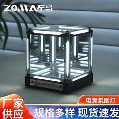 跨境供货桌面电竞氛围灯 四维空间创意手办摆件LED深渊灯氛围小灯