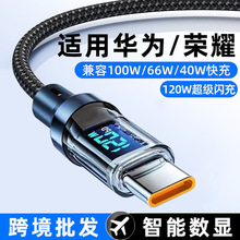 ���ܔ��@120W�����W���pTypec�������m���O��15/16�A���늾��羳