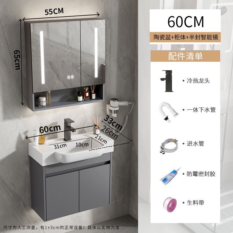 gabinete de baño de aluminio espacio ultra estrecho combinación de profundización cerámica lavabo hotel lavabo lavabo transfronterizo pequeño hogar