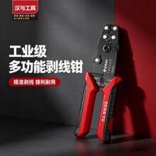 �h�c���� 6&rdquo;�๦�܉����Q/�����Q 늹����]���� HY-008