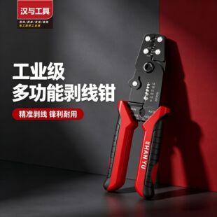�h�c���� 6&rdquo;�๦�܉����Q/�����Q 늹����]���� HY-008
