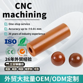 工农业塑料;塑料模;注塑加工