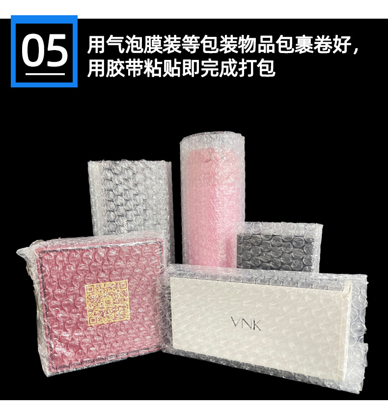 气泡膜 (11).jpg