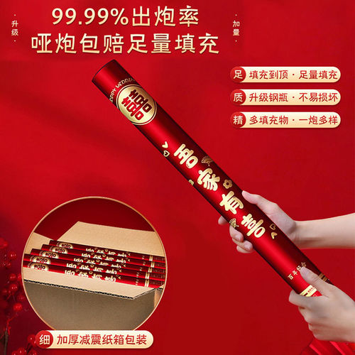 Wedding Fireworks Handheld Fireworks Wedding Celebration Romantic Small Factory Direct Sales Wholesale Fireworks Starting from One Piece Festive