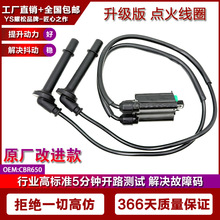 �m�ñ���CB650R CBR650R CB650F CBR650F�߉����c��Ȧ�߉�ñ