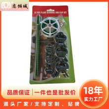厂家直销31PC园林组套带园林夹 园林嫁接植物夹 扎带扎线五金工具