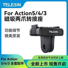 ̩Ѹaction5�����������̶�֧���������action4/3��צ���ת��