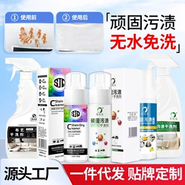 鞋套、鞋刷;皮革家具;多用途清洁剂