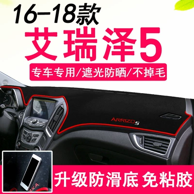 Chery Arrizo 5 16-18 Model Panel Üstü Tozkeçirməz, Sürüşməyən Mat