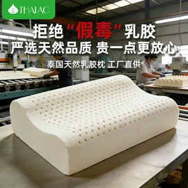 乳胶枕;乳胶床垫;U型枕