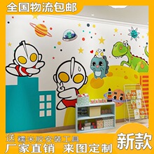 童装店卡通漫画装修墙纸幼儿园教室装饰壁画动漫奥特曼儿童房墙纸