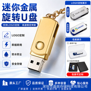 ���l�������DU�P16g܇�d32g���P����8gu�PС�����YƷ���⹫˾Ͷ��