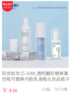 详情页-通用版_20