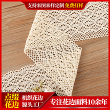 �㽭���l�޾��C���U���ٽz��߅13cm ��ˇ�ֹ�DIY�B��ȹ���b�o��