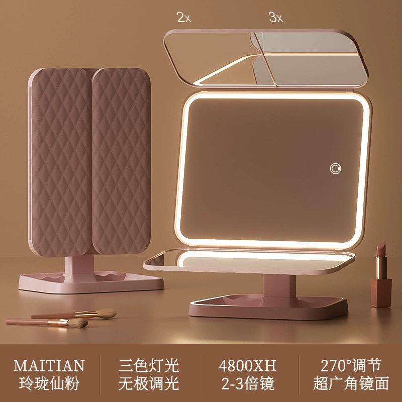 LED настольное зеркало с лампой, вертикальное складное зеркало для макияжа, домашнее и студенческое общежитие, увеличенное зеркало для красоты