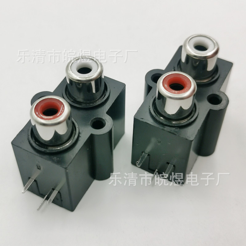 售AV同芯莲花插座RCA-222音视频插座双孔3脚焊接音响信号座带耳朵