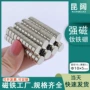 圆形强磁镀镍文具磁铁钕铁硼