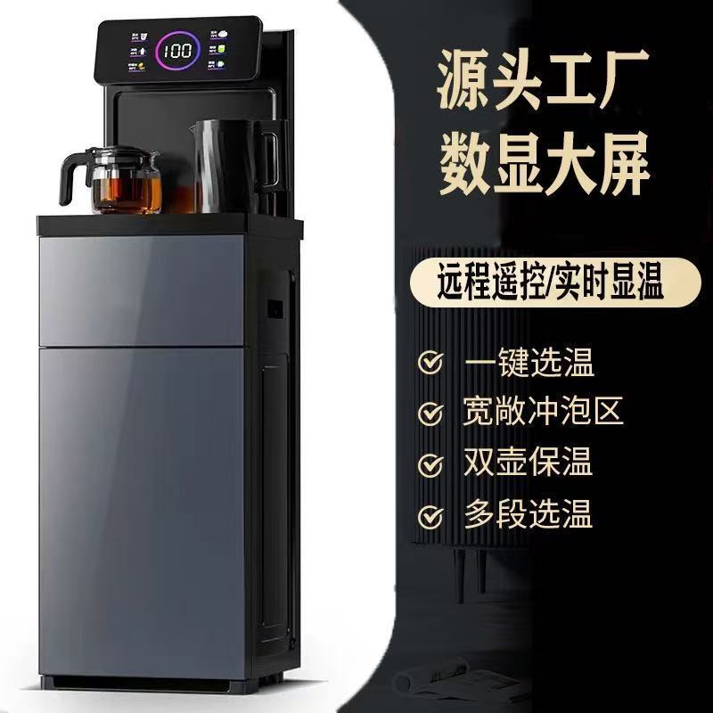 Cross-Border Multifunctional Tea Bar Machine, High-End Household Water Dispenser with Bottom Water Tank, Touch Screen, Constant Temperature, Refrigeration, Anti-Spill, Fully Automatic
