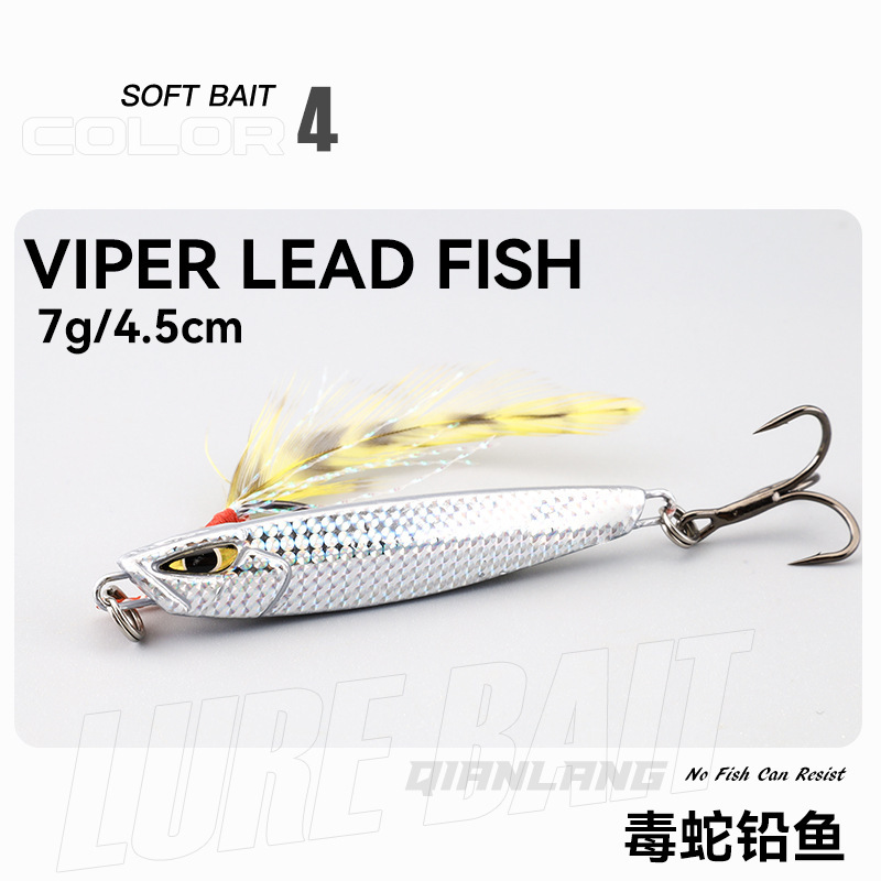 Placa de hierro Luya cebo tiro largo pesca abalorios bajo cebo falso especial cayendo Placa de hierro agua dulce lentejuelas VIb cebo matando