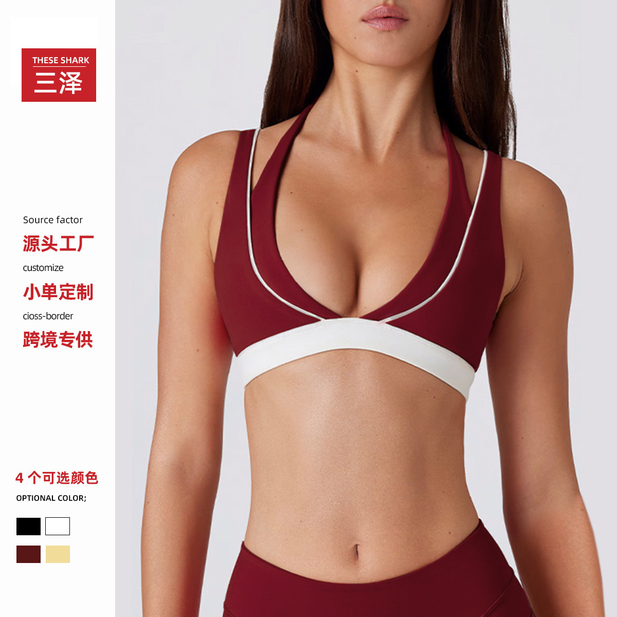 Bra de yoga desnudo transfronterizo colgante colgante ropa interior deportiva de alta velocidad elástica succión de sudor seca ropa de fitness