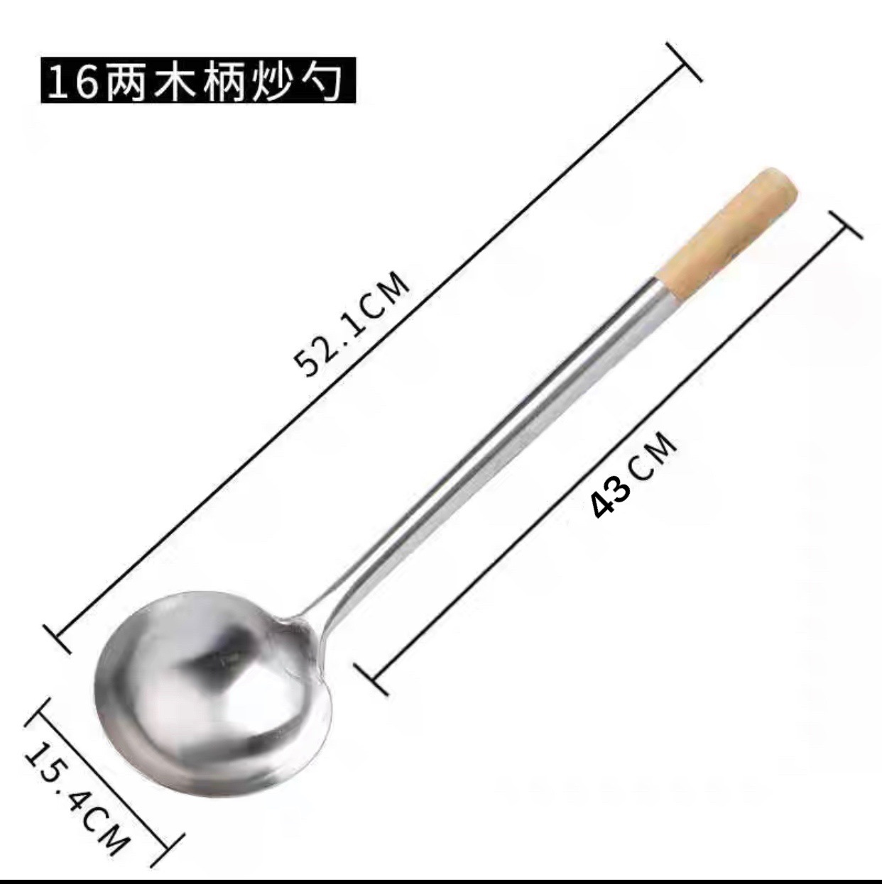 나무 손잡이 16 2
