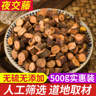 ҹ����500g�˰��]˯�ߺ��מ���������ș�����_���ᗗ�ʲ���ˮ�ȵ�