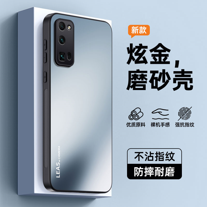 For Honor 30Pro Phone Case Honor 30 Phone Case Honor 30Pro Protective Case New Product