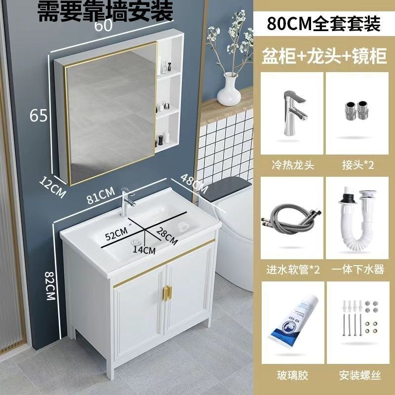 落地式浴室柜镜柜组合阳台卫生间洗手盆带搓衣板梳妆洗漱台洗脸盆|undefined