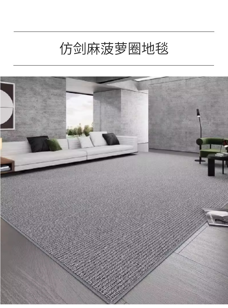 Imitation Sisal Anti-Cat Claw Carpet Home Tea Room Bedroom Tatami Car Side Blanket Pineapple Ring Tpe Bottom Pet Floor Mat
