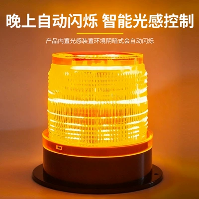 Other lights | lights, strong magnetic roof-mounted lights