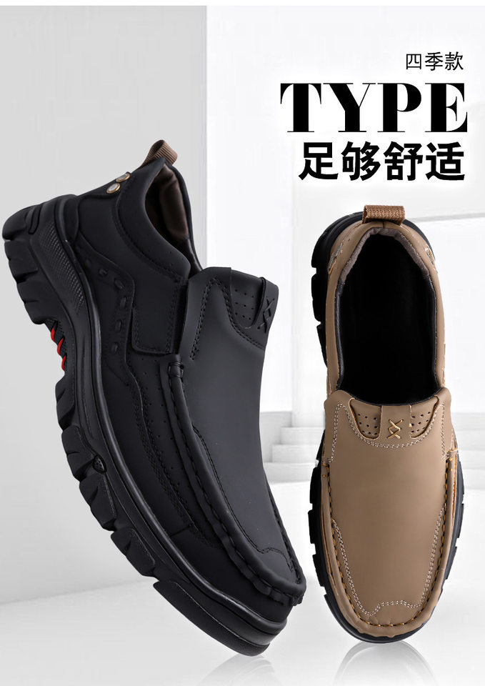 Giày lười nam da mềm đế bằng chống trượt miệng nông thoáng khí — kaki, đen chi tiết 2
