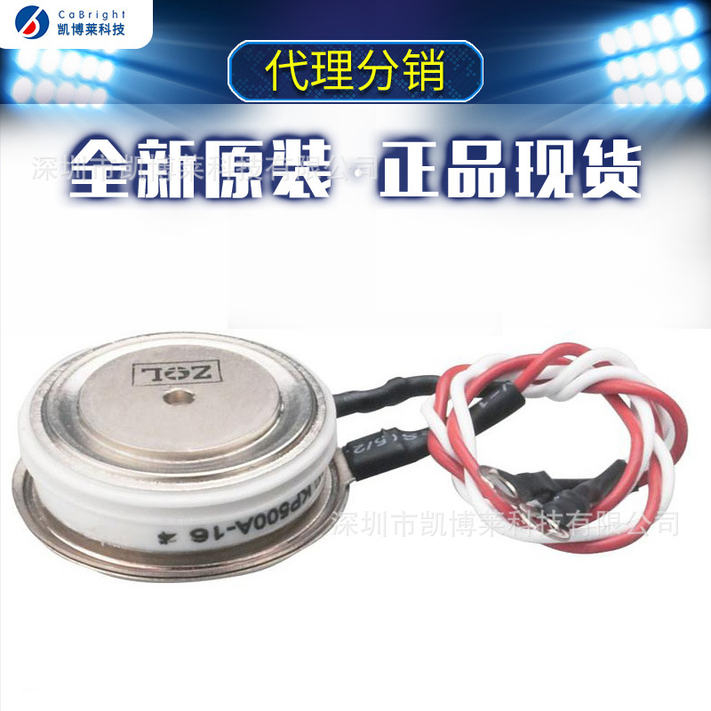 可控硅 晶闸管 平板式 ST400C12, ST400C16 出口型 E-PUK(E2)现货