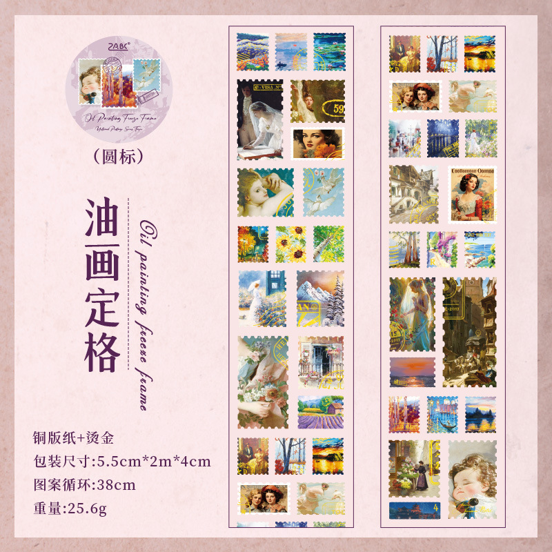 sello amarillento retro estampado cinta adhesiva DIY paisaje pegatinas de libro de mano rollo de plantas y animales pegatinas de sellos retro