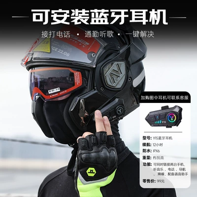 Helmet Scorpion Flip – Universal Auto Parts and Accessories