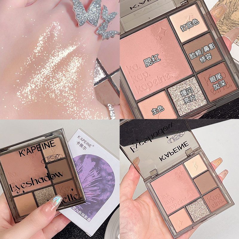 Viajar sin color ~ Paleta de sombra de ojos degradada de seis colores gris rosa marrón salvaje estudiante de reparación de alto brillo unidad NU multiusos integrada