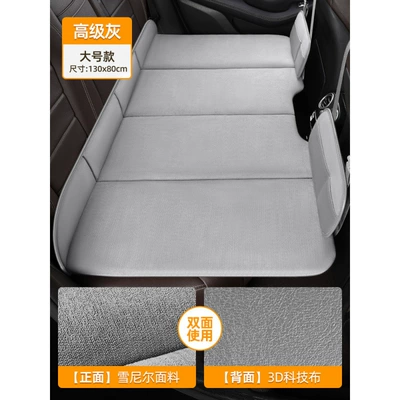 Other Automotive Interior Supplies — Portable Car Suv Car Rear - luxurious-double-sided-cheney-velvet-technical-cloth-high-grade-gray-large-size-13080cm
