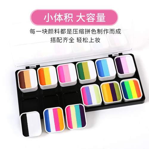 Cross-border hot selling 12-color rainbow strip palette body painting pigments washable stage makeup painting paste