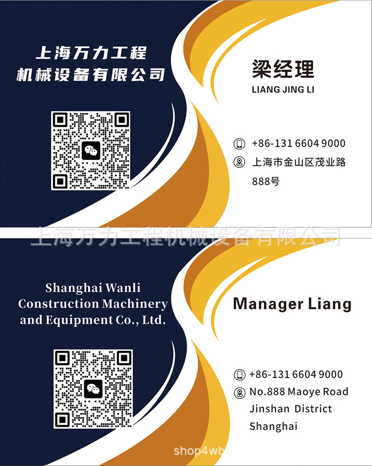 微信图片_20250412223216.jpg