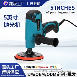 电动抛光机;电动角磨机;其他园林工具