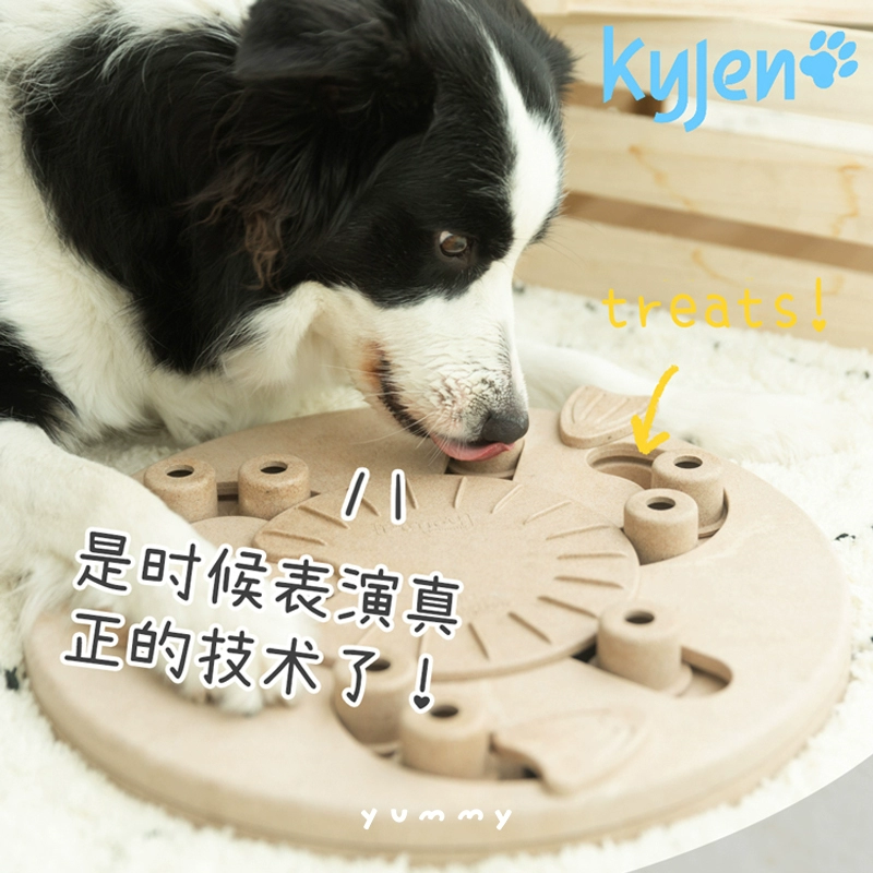 Холодные игрушки kyjen для собаки породы бордер-колли, одиночные, кормовые миски, нюхание, чистка зубов, тренировка