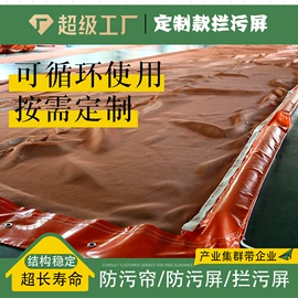 袋状塑制品;油水分离设备;游泳池