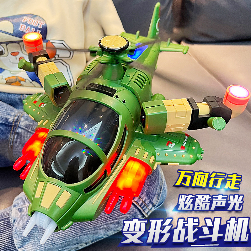 Children's Transforming Armed Fighter Electric Rotating Helicopter Toy Boys and Girls Gift Wholesale Glowing Rotating Children's Transforming Armed Fighter Electric Rotating Helicopter Toy Boys and Girls Gift Wholesale Glowing Rotating