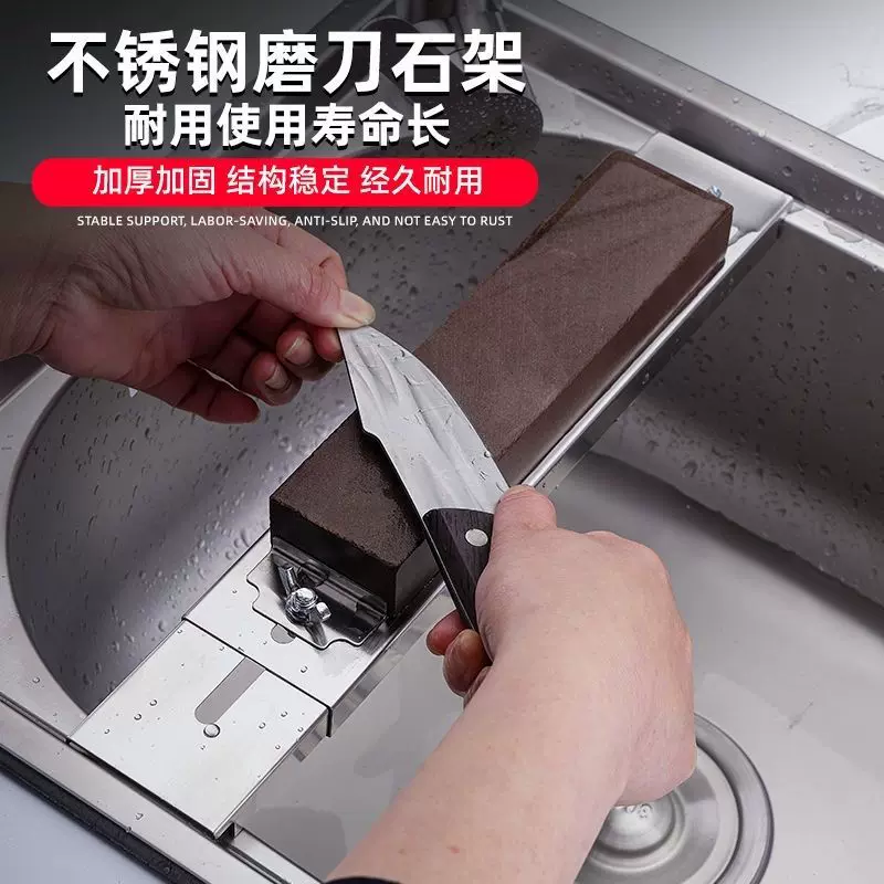 代发不锈钢水槽磨刀石支架磨刀石固定支架伸缩可调节磨刀神器家用