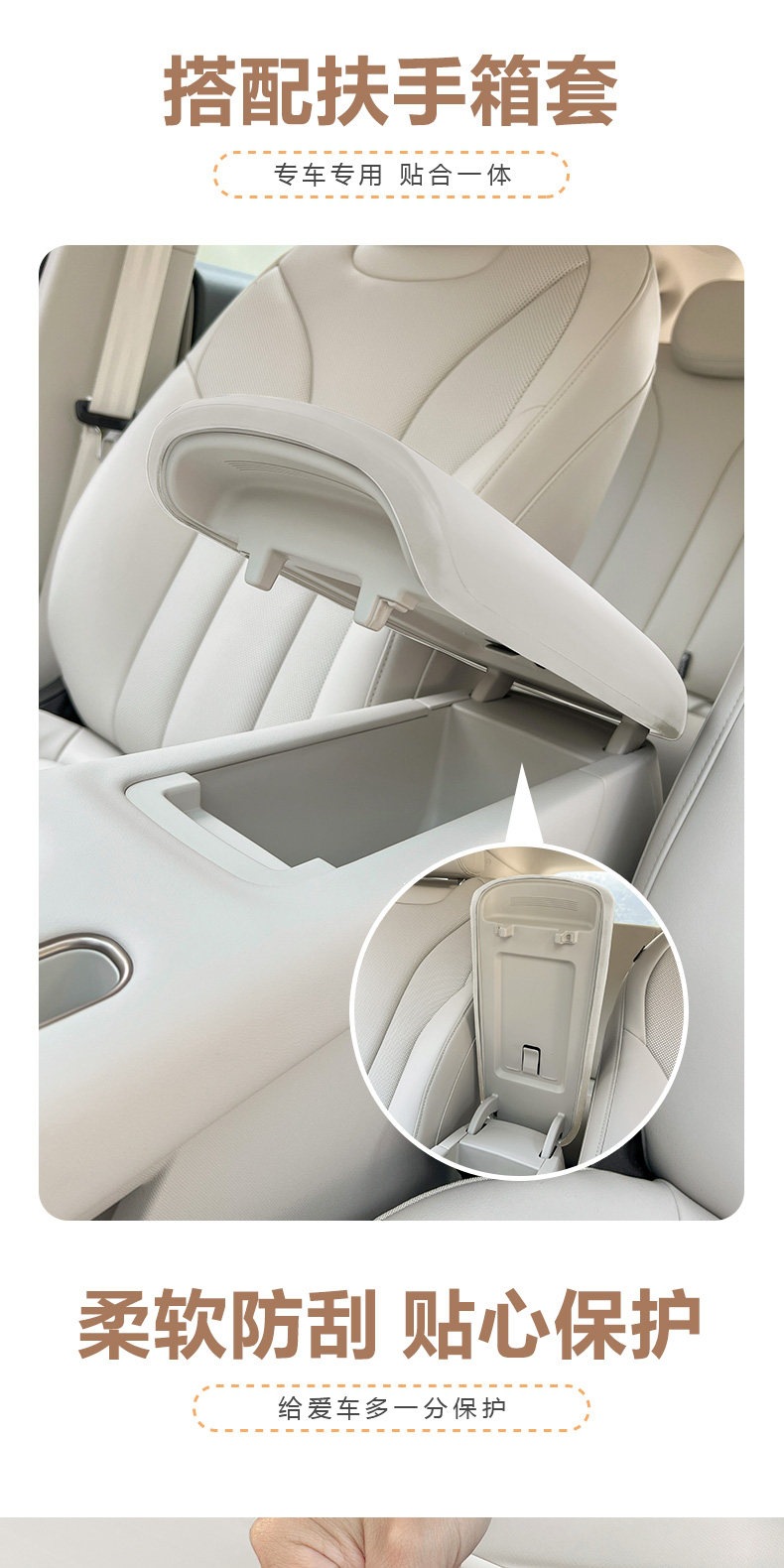 Great Wall Ora 5 armrest box cover, silicone protective pad for armrest box, original car color, interior decoration, car armrest box pad