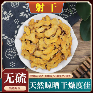 Ұ�������ș���S����ɟo��������S�h��������Ʒ500g�˷Ǵ����
