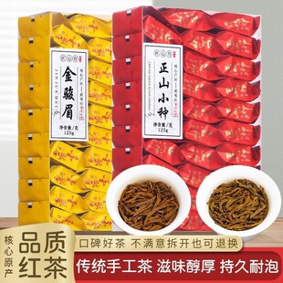 ���ڼt����Eü��ɽС�N���~�����ͪ���С���b�ߙn�Y���b125g250g