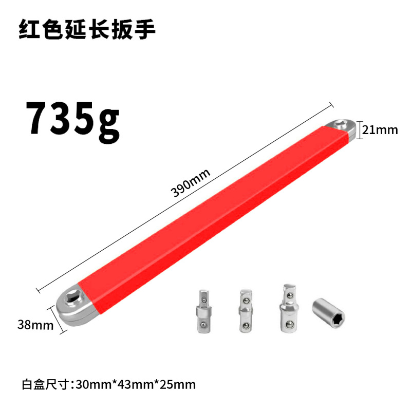 Yunbei ラチェット延長レンチオフセット延長レンチ多機能ユニバーサル調節可能なレンチ|undefined