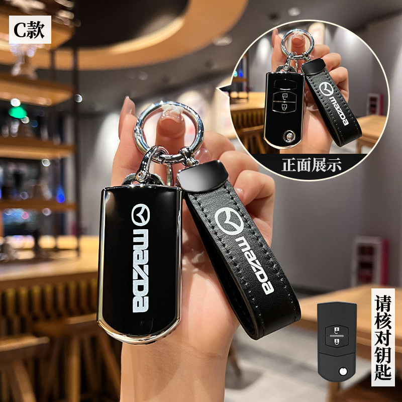 Adecuado para Mazda 6 clave caso especial viejo M3 caballo 3CX-7 estrella Flying Horse seis Rui Yi coche clave caso hebilla Shell